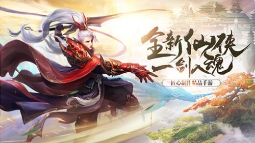 绝世神剑林辰最新篇章：林辰神剑传：全新篇章启幕