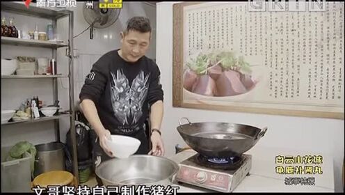 直击简析 第158页