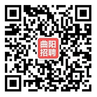 曲阳县最新招聘，曲阳招聘信息发布