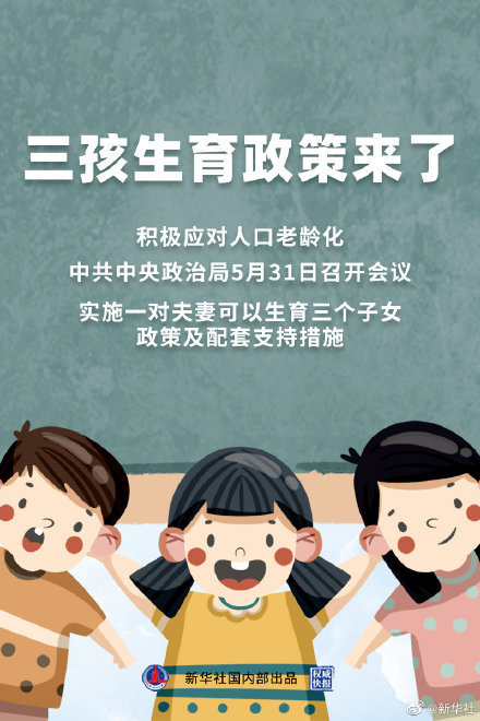 保定最新限号措施来了【保定最新交通限行政策发布】