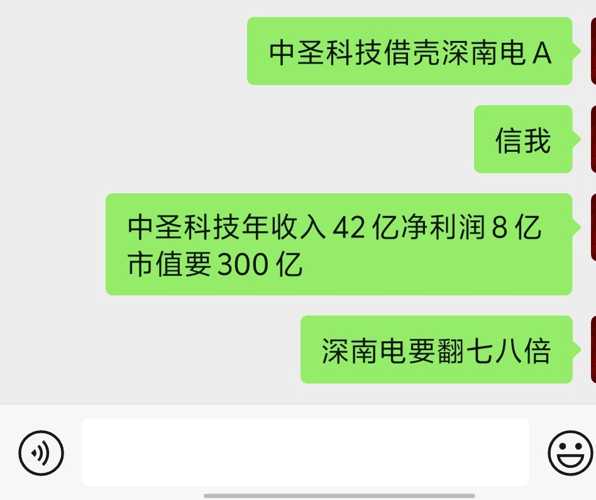 深南电a最新情况｜深南电a动态速递