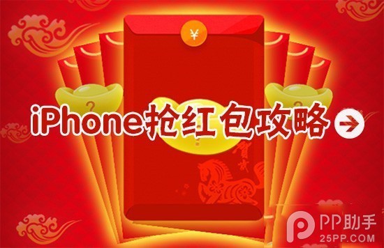 xp红包插件全新升级版