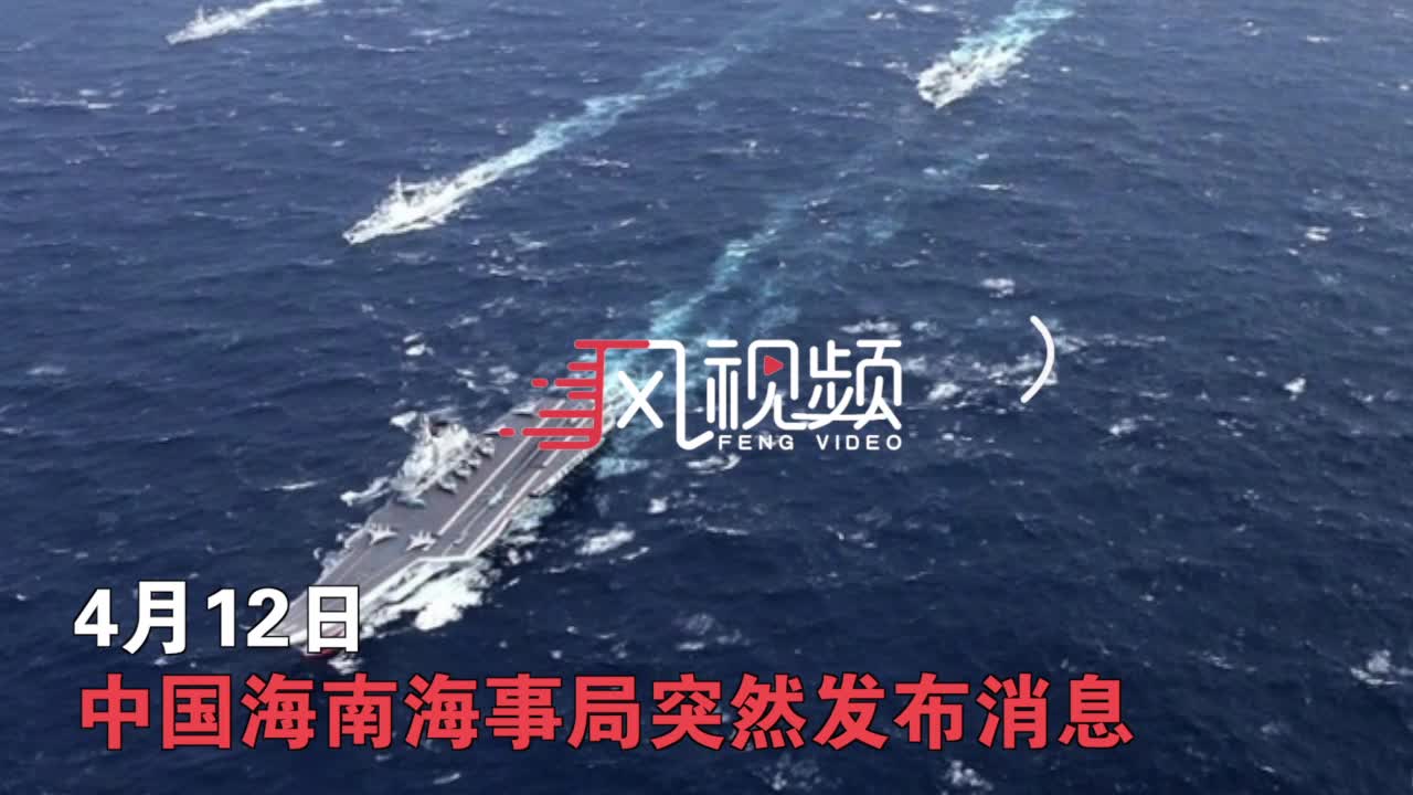 中国南海军演最新动态