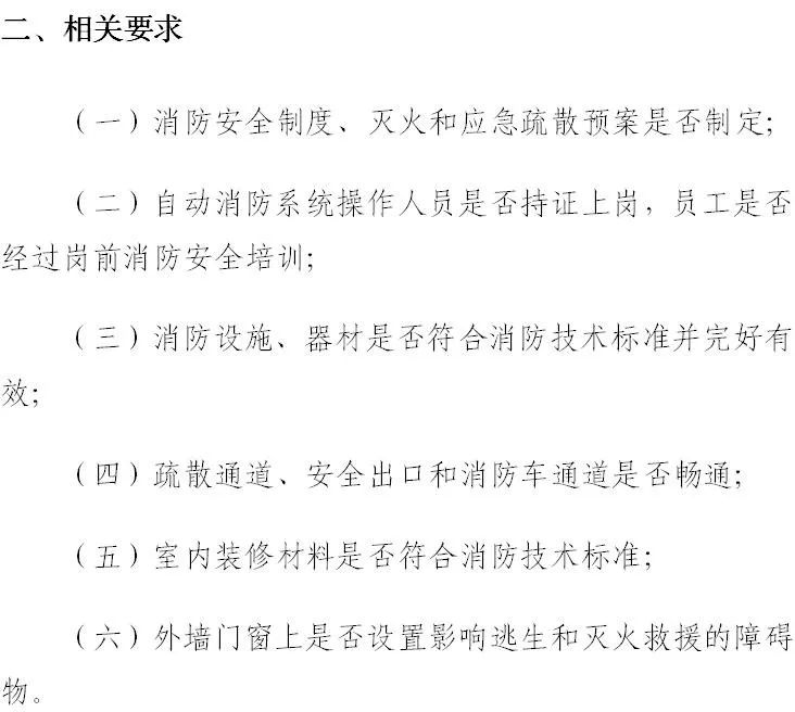 佳木斯最新干部信息公告