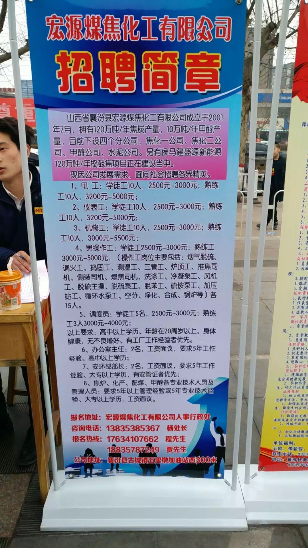 长垣地区白班岗位最新招聘资讯速览